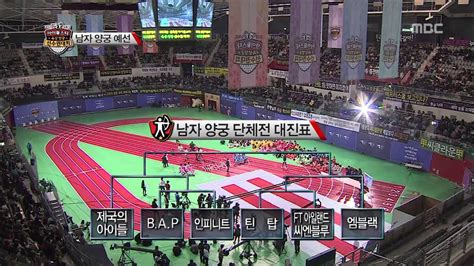 isac 2016 full eng sub.